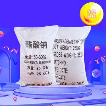 黑龙江省鸡西市固体醋酸钠生产厂家批发，帆诺净水
