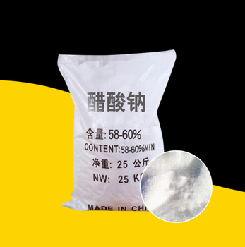 上海三水乙酸鈉市場報價