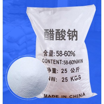  Supplied by Hegang Sodium Acetate Factory in Heilongjiang Province, Fannuo Water Purification Co., Ltd