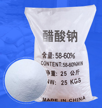  Supplied by Hegang Sodium Acetate Factory in Heilongjiang Province, Fannuo Water Purification Co., Ltd