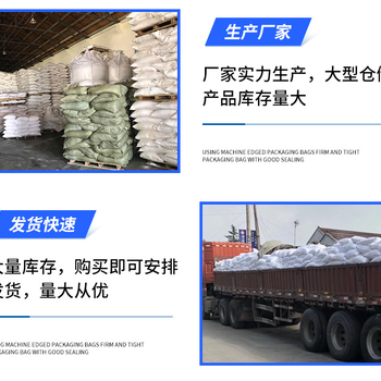 河北省衡水市液體乙酸鈉