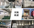 江苏省泰州市三水合乙酸钠厂家销售，帆诺净水