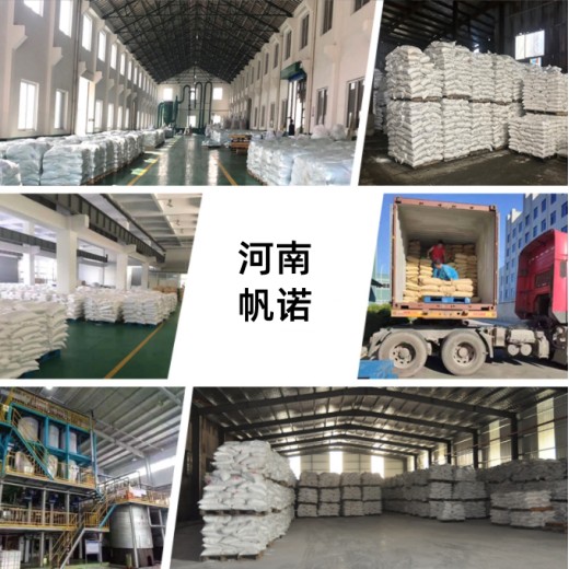 黑龙江省齐齐哈尔市固体醋酸钠厂家销售，帆诺净水