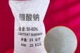 云南省楚雄州三水乙酸钠生产厂家销售，帆诺净水