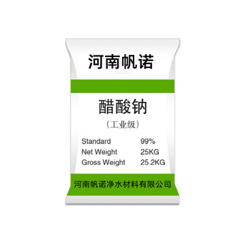 河北省衡水市固液體乙酸鈉廠家供應(yīng)，帆諾凈水