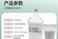 宁夏吴忠市固体醋酸钠供应商生产厂家销售，帆诺净水