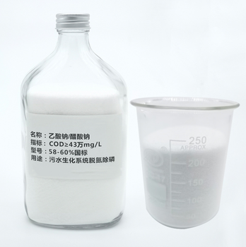 福建省福州市液體醋酸鈉生產(chǎn)廠家，帆諾凈水