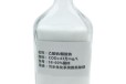 醋酸钠雪白结晶固体，58-60含量，污水处理药剂