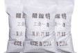 江苏省泰州市乙酸钠生产厂家销售，帆诺净水