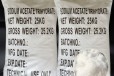 安徽省池州市固液体乙酸钠生产厂家批发，帆诺净水