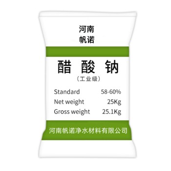 上海醋酸钠（乙酸钠）生产厂家销售，帆诺净水