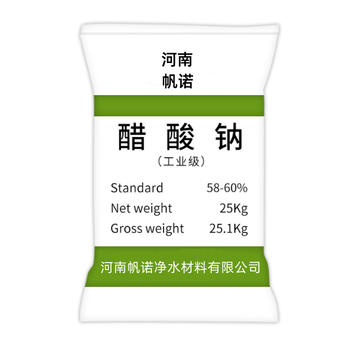江蘇省南通市醋酸鈉乙酸鈉