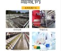 黑龙江省大庆市结晶乙酸钠口碑厂家，帆诺净水