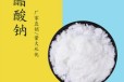 陕西省液体醋酸钠雪白结晶固体，58-60含量，污水处理药剂