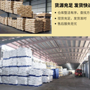 福建省廈門(mén)市三水醋酸鈉口碑廠(chǎng)家，帆諾凈水