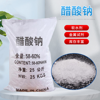 江蘇南京白下醋酸鈉（乙酸鈉）