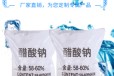 广东省工业级醋酸钠市场价格
