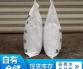 上海三水乙酸钠生产厂家销售，帆诺净水