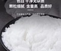 黑龙江省鸡西市乙酸钠生产厂家销售，帆诺净水