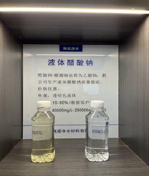 湖南婁底固體乙酸鈉