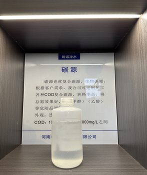 湖南婁底固體乙酸鈉