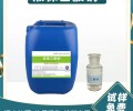 广东省汕头市固体醋酸钠生产厂家销售，帆诺净水