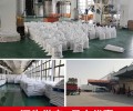 黑龙江省齐齐哈尔市三水合醋酸钠口碑商家，帆诺净水