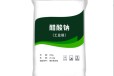 浙江省三水合醋酸钠在污水厂的作用