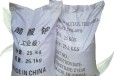 云南省文山州固体醋酸钠生产厂家销售，帆诺净水