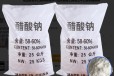 贵州省毕节地区结晶醋酸钠生产厂家销售，帆诺净水