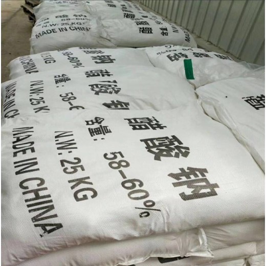 贵州省黔南州固体醋酸钠生产厂家销售，帆诺净水