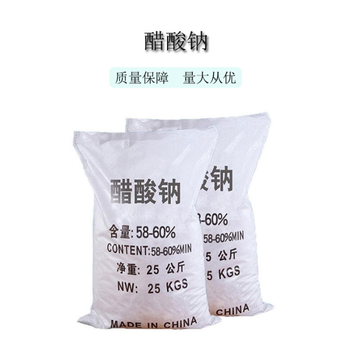  Wholesale of solid sodium acetate manufacturers in Nanping City, Fujian Province, Fanuo Water Purification