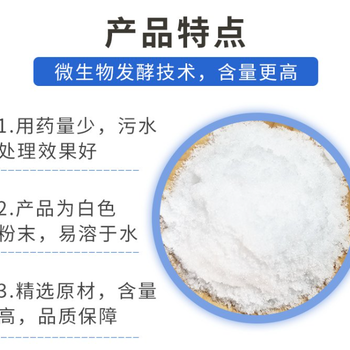 河北省保定市固體醋酸鈉