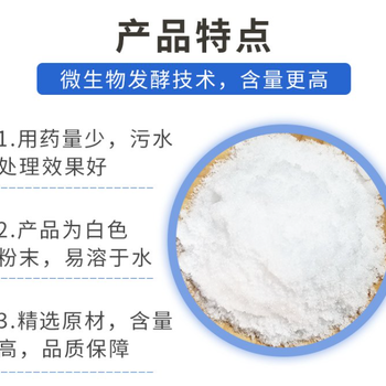 河北省唐山市结晶醋酸钠