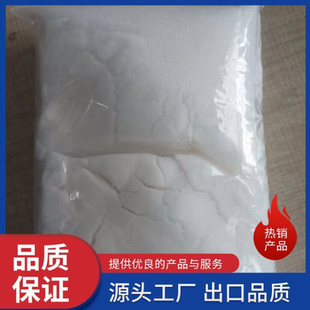 云南省楚雄州液體醋酸鈉供應，帆諾凈水