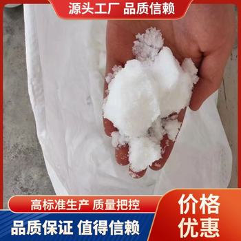 云南省楚雄州液體醋酸鈉供應，帆諾凈水