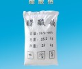 河南省漯河市液体乙酸钠生产厂家销售，帆诺净水