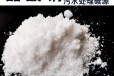 云南省乙酸钠雪白结晶固体，58-60含量