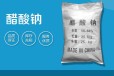 湖北省荆州市三水乙酸钠生产厂家批发，帆诺净水