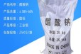 广东省清远市液体醋酸钠生产厂家，帆诺净水