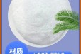 广东省汕头市三水合醋酸钠供应，帆诺净水