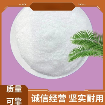 陜西省渭南市液體乙酸鈉