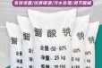河南省濮阳市液体醋酸钠厂家销售，帆诺净水