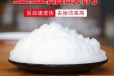 宁夏三水醋酸钠CAS号:6131-90-4