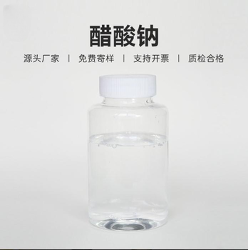 浙江省丽水市液体醋酸钠