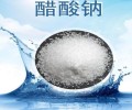 河南省新乡市固液体乙酸钠生产厂家销售，帆诺净水