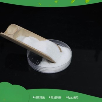 河北省邢台市液体乙酸钠厂家销售，帆诺净水