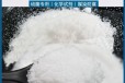 吉林省延边州结晶醋酸钠厂家供应，帆诺净水