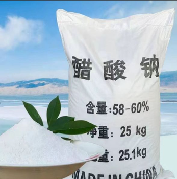 云南省西雙版納州三水醋酸鈉