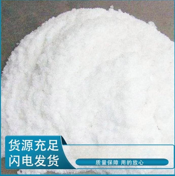 安徽合肥肥西液體醋酸鈉
